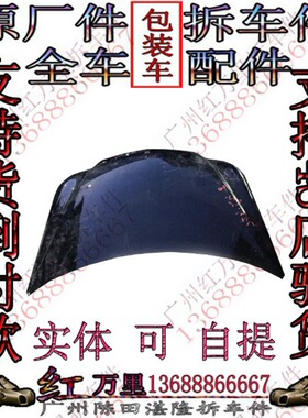 奔驰212 E200 E280 E300 E260 E250 E400 E320 E350机盖 引擎盖拆