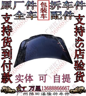 引擎盖拆 E400 E200 E280 E300 奔驰212 E320 E250 E260 E350机盖