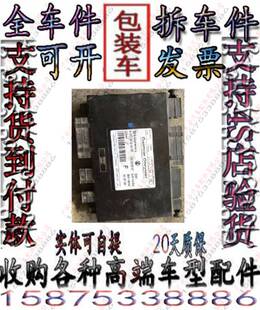 C320 C350 C63 奔驰203 C32 C300 C55 C30座椅加热模块电脑 C280