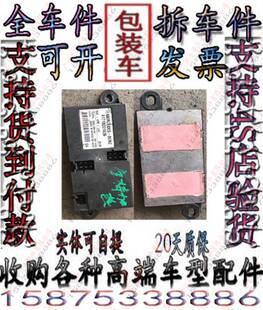 奔驰171 SLK200 SLK350 SLK280 SLK300 SLK55座椅加热模块电脑