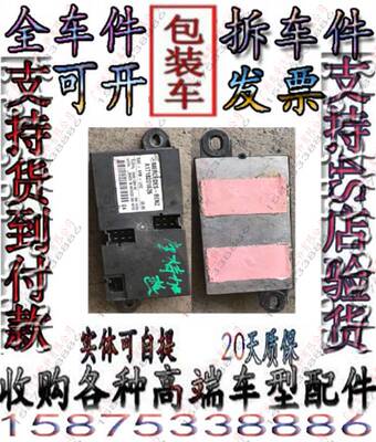 奔驰171 SLK200 SLK350 SLK280 SLK300 SLK55座椅加热模块电脑