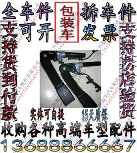 523 530 540 宝马E60 535安全带扣 525 528 安全带报警器锁扣 520