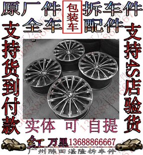 745 740 750 760原厂19寸锻造轮毂 轮毂拆车件 新款 原装 宝马F02