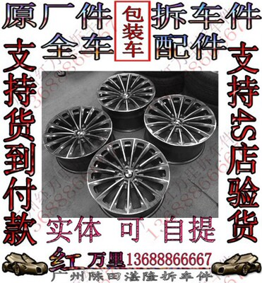 新款宝马F02 740 745 750 760原厂19寸锻造轮毂 原装轮毂拆车件
