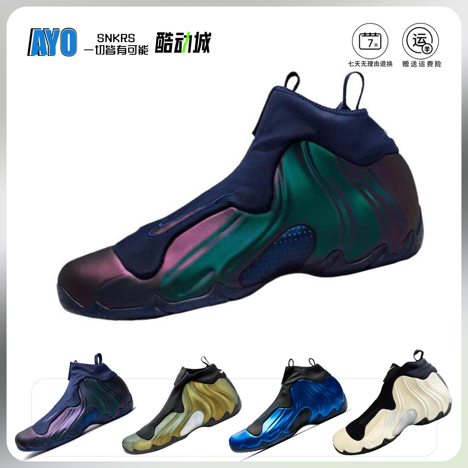 NIKE 风一体 防滑耐磨时尚 黑紫男款中帮篮球鞋2025版,运动鞋new,篮球鞋,淘宝优惠券,粉丝福利购,淘宝优惠卷