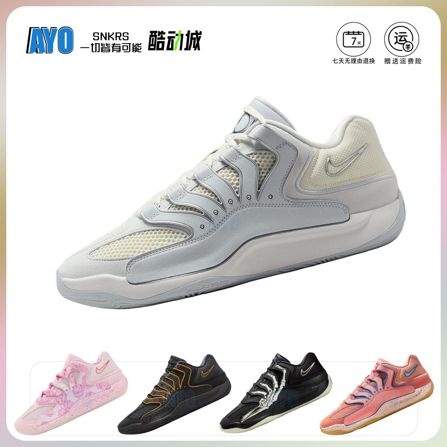 耐克Nike KD18 杜兰特EP舒适耐用透气防滑耐磨男款低帮实战篮球鞋,运动鞋new,篮球鞋,淘宝优惠券,粉丝福利购,淘宝优惠卷