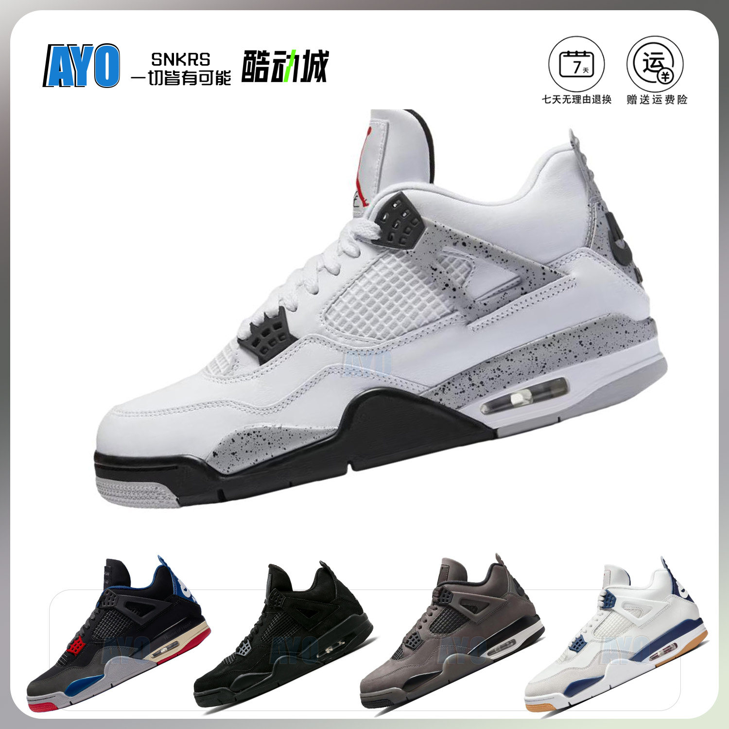 Jordan Air AJ4黑猫 篮球鞋男款气垫中帮 运动鞋黑色经典复古球鞋