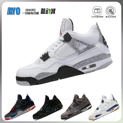 Jordan Air AJ4黑猫 篮球鞋男款气垫中帮 运动鞋黑色经典复古球鞋