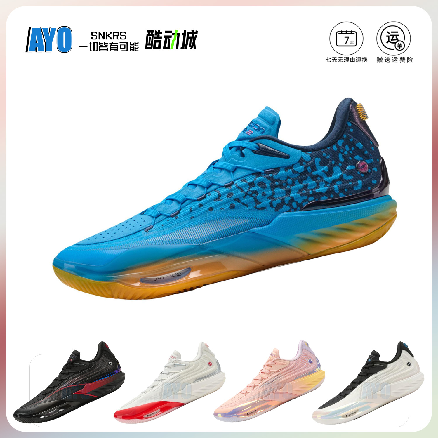 安踏ATSV TYPE2红利刃碳板篮球鞋男低帮缓震氮科技白红配色运动鞋