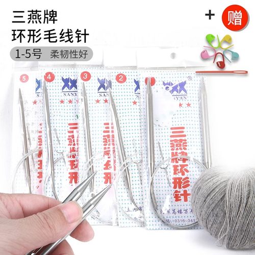 DIY不锈钢粗环形针好用还包邮