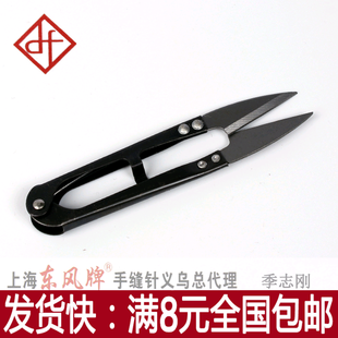 十字绣专用工具u形纱剪 修线剪刀纱线剪刀 线头剪家用弹簧小剪刀