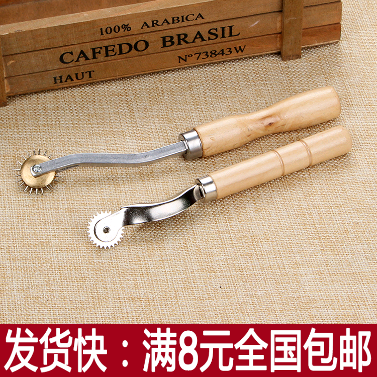 diy 手工拼布压线轮划虚线轮布料划线齿轮描线器点布打样滚记号轮