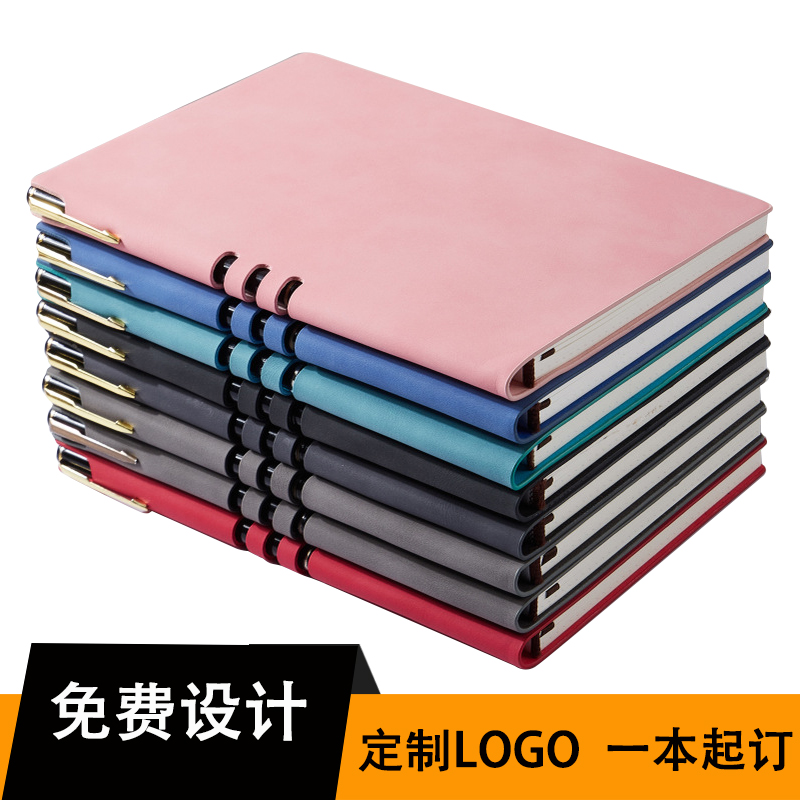 手帐日记本笔记本皮带笔插印制记事本复古商务羊巴软logoA5礼品