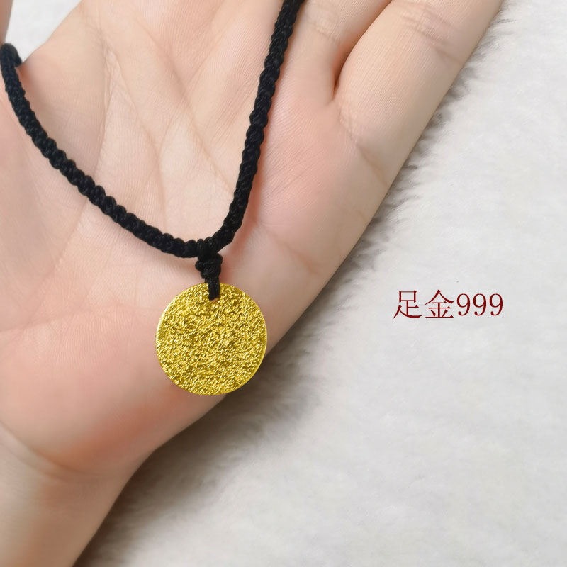 黄金吊坠男女款足金999纸醉金迷圆形无事牌编绳项链简约挂坠送礼