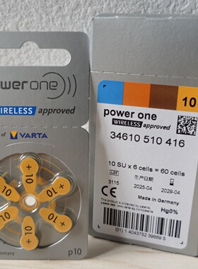 电池p10德国powerone进口助听器电子PR70峰力瑞声达纽扣电池子A10