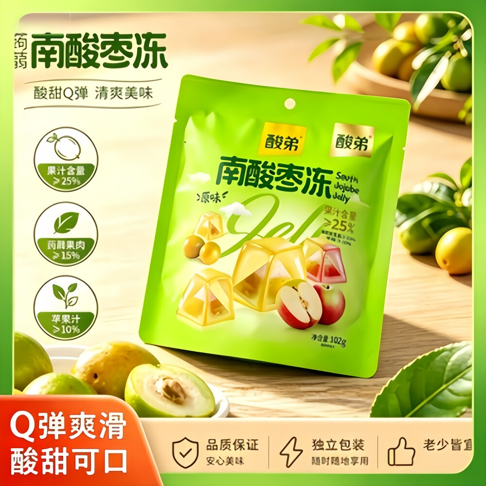 酸弟南酸枣冻102g天然果肉袋装蒟蒻果冻酸甜Q弹零食解馋独立包装