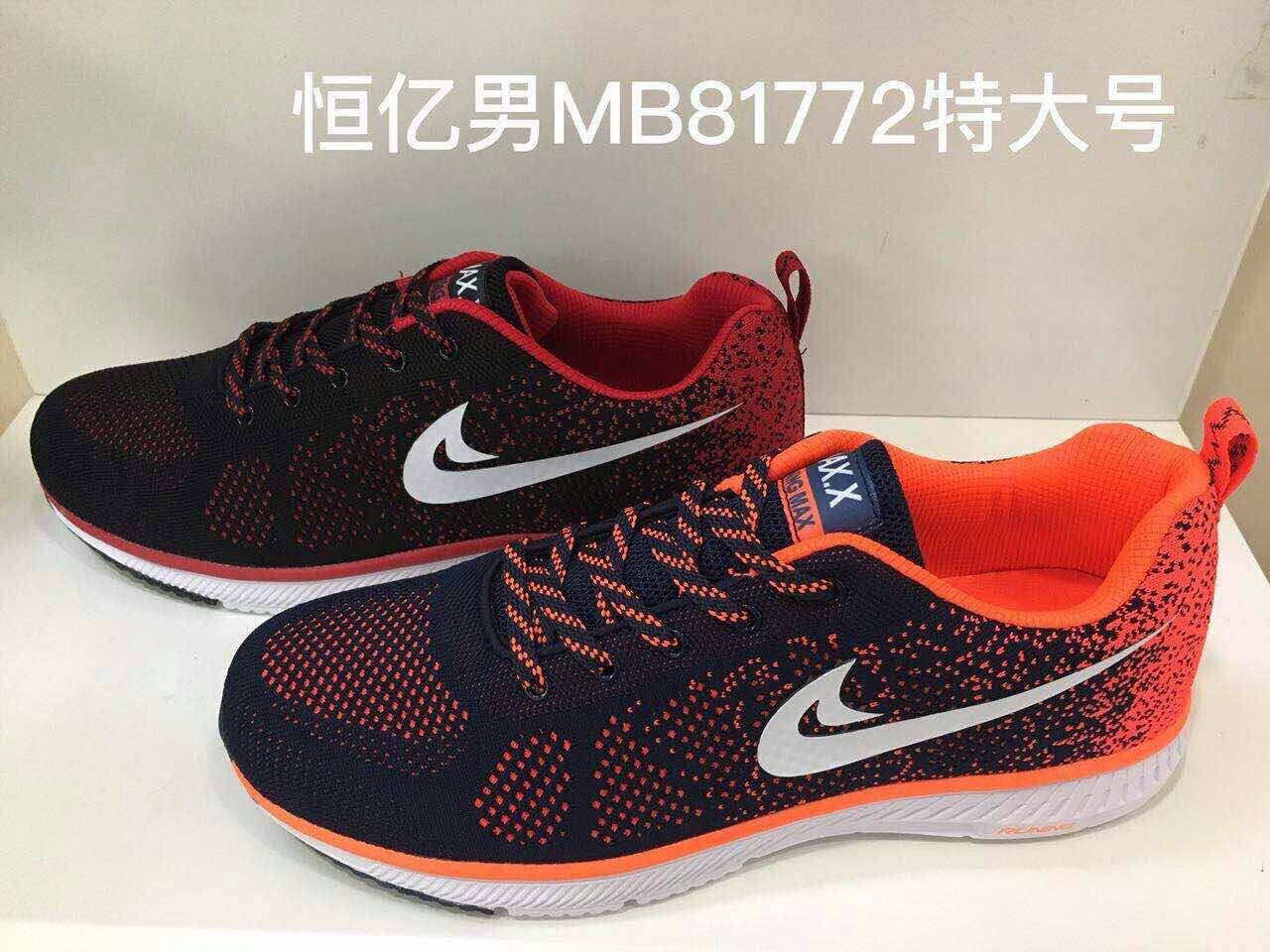 恒亿鞋子男夏季男鞋男士休闲鞋透气运动网鞋跑步鞋板鞋网面潮特大