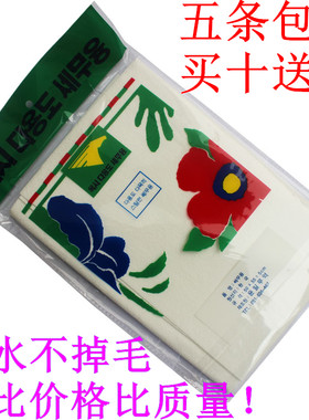 送1韩国布人造仿鹿皮擦车巾
