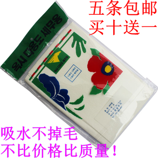 买10送1 韩国布南韩巾人造麂皮擦玻璃汽车擦车巾仿鹿皮鸡皮