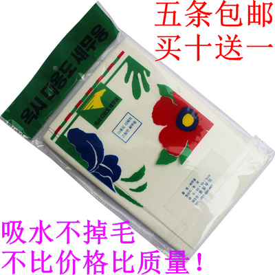 送1韩国布人造仿鹿皮擦车巾