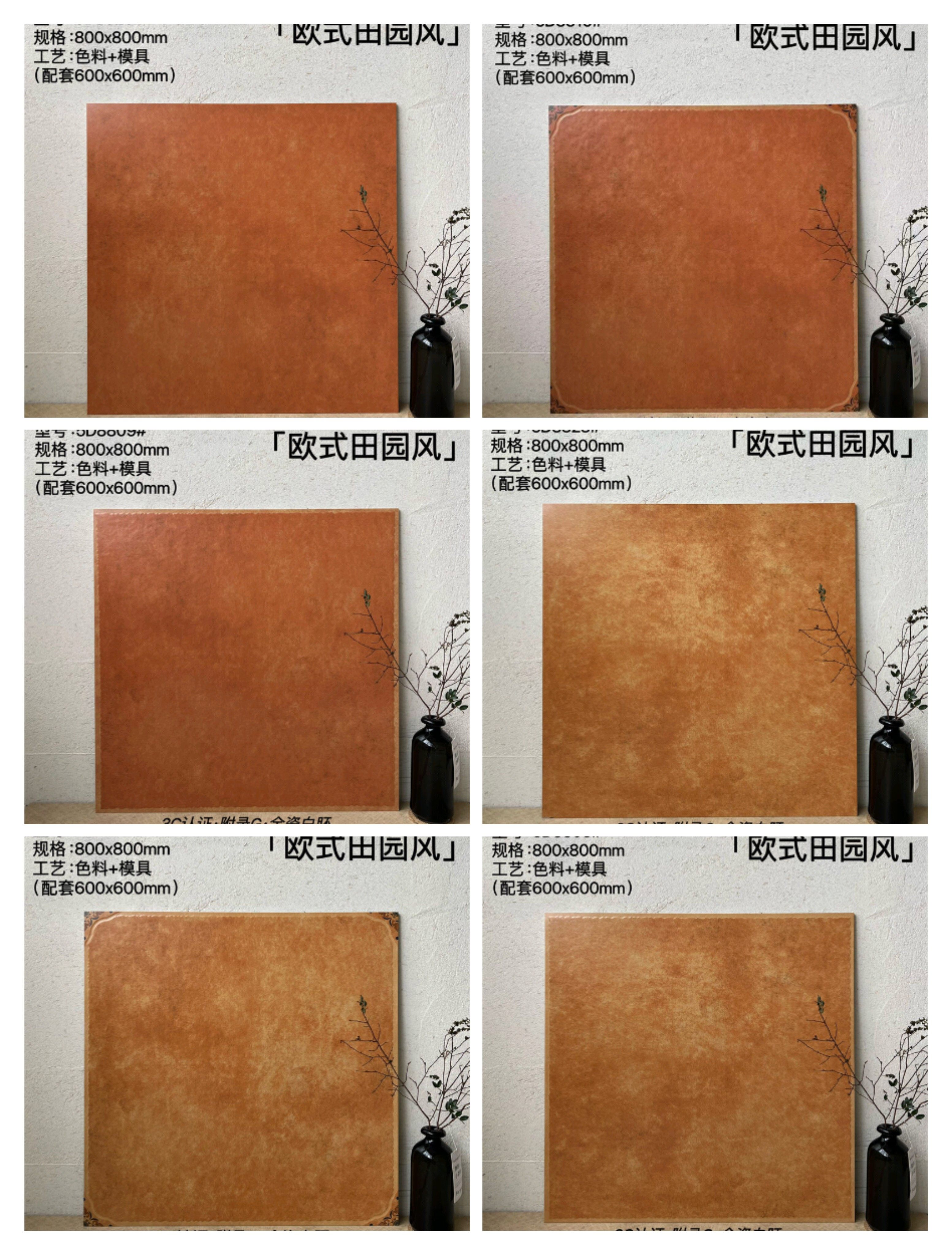 800*800美式田园复古风客厅地砖厨卫墙砖阳台防滑仿古全瓷瓷砖