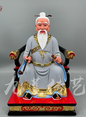 木雕胡秀华茅山仙师人物神像供奉