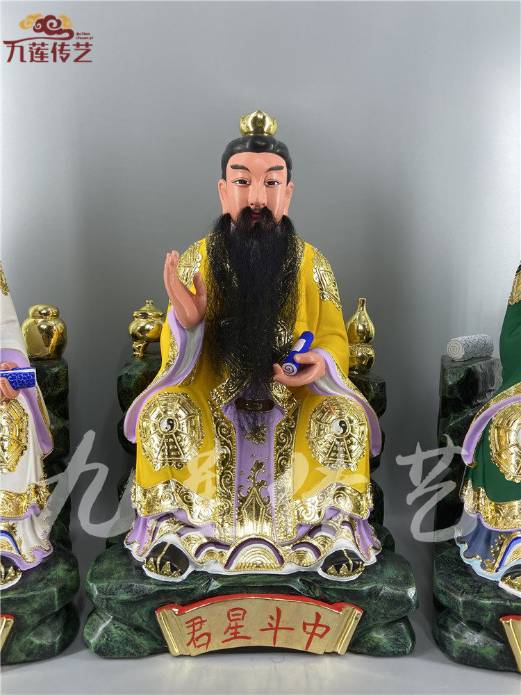 木雕人物神像五斗星君东西南北中斗星君樟木手工线雕九莲木雕