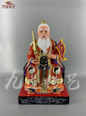 姜太公姜子牙古典漆线雕香樟木