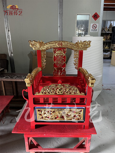 木雕过山轿四人抬轿子神明轿神椅香樟木手工锦雕88×60×60cm定制