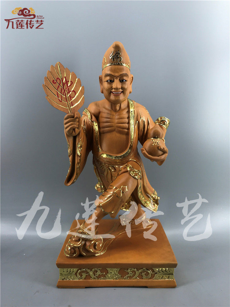 木雕济公活佛道济禅师济公和尚香樟木精雕描金九莲木雕供奉摆件