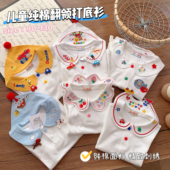 外贸日单儿童打底衫 卡通刺绣纯棉内搭白色娃娃领男女童可爱打底衫