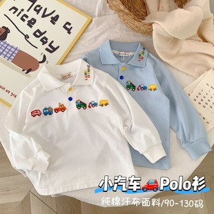 儿童长袖T恤2025秋季男童Polo衫纯棉t卡通汽车刺绣体恤宝宝打底衫