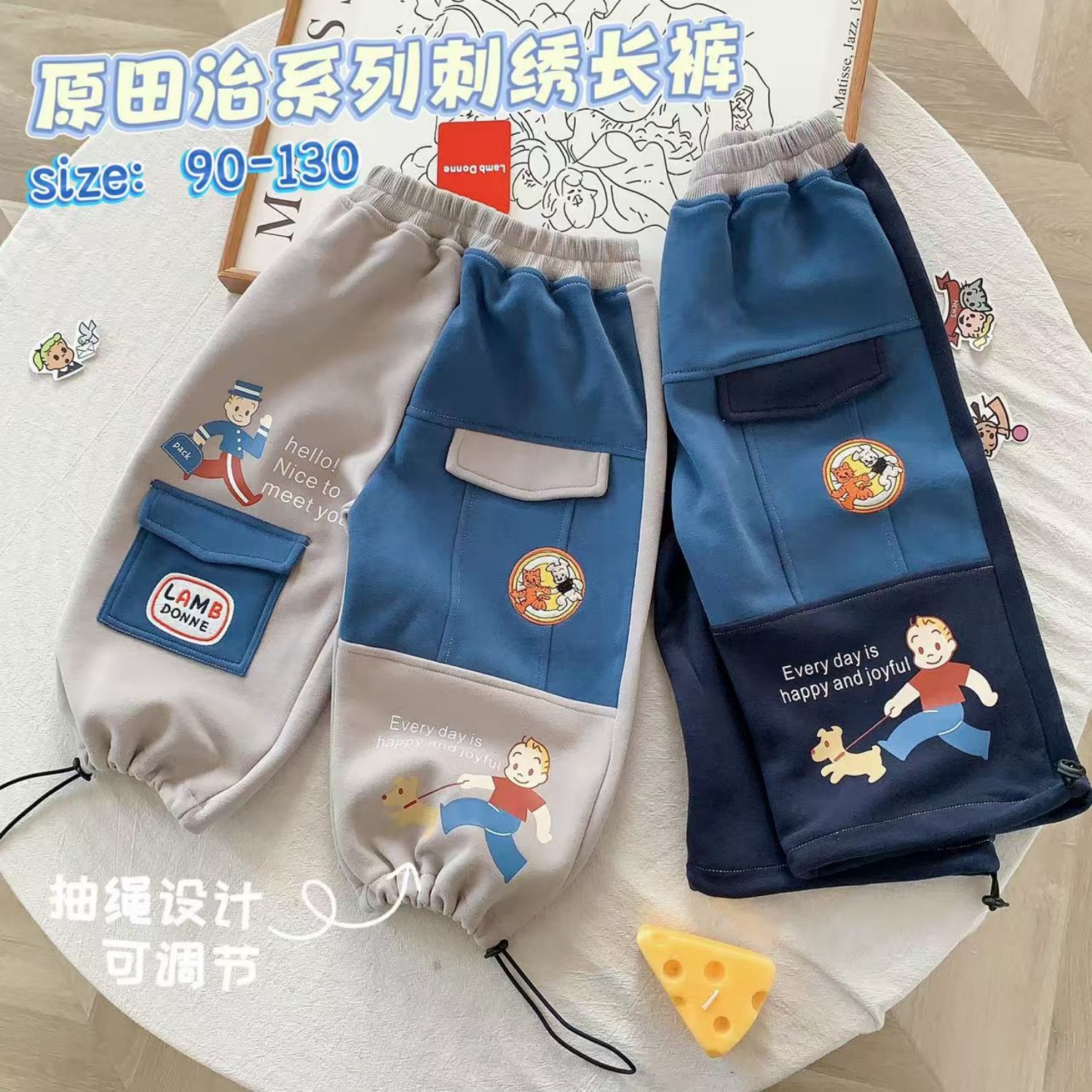 儿童裤子秋款原田治男童休闲长裤