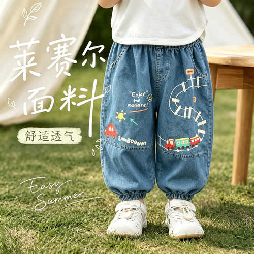 儿童卡通小火车牛仔防蚊长裤