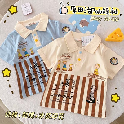日系miki儿童短袖T恤夏季