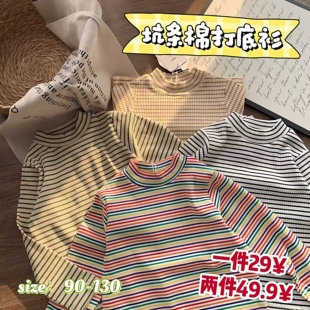 儿童长袖t恤秋款2025新款儿童半高领打底衫宝宝上衣男女童体恤衫