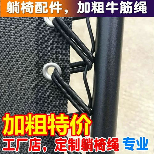 Пляжные аксессуары, складная резинка, эластичный ремень