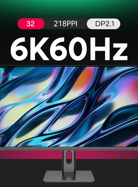 IC显示器32英寸6K电脑IPS液晶显示屏Mac设计师外接X326K