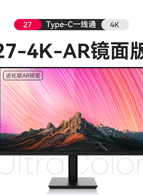 IC显示器27英寸4K电脑镜面ips显示屏设计苹果液晶ps5屏幕GE278URX