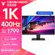 360Hz显示屏ips电脑电竞高清液晶屏幕 IC显示器24.5英寸400Hz