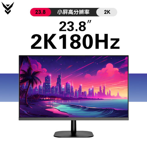 IC显示器23.8英寸2k180hz电脑IPS电竞办公液晶FPS屏幕GX248Q