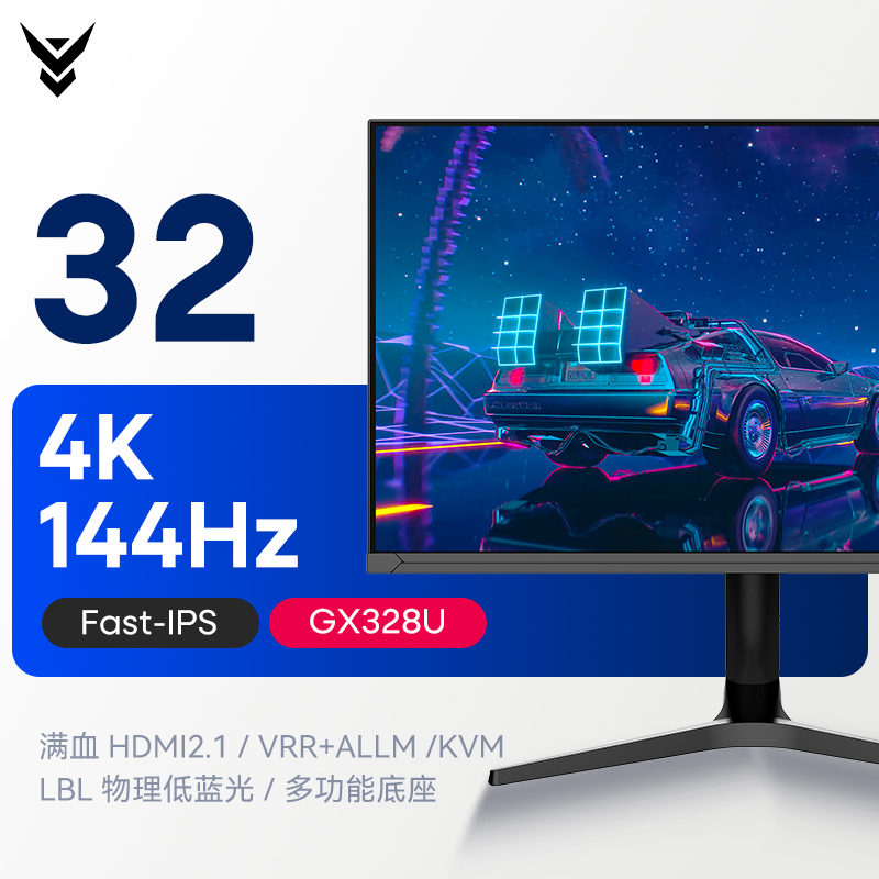 ICʾ32Ӣ4K144HzFastIPS羺1msҺĻGX328U GX328U[32Ӣ4kˢ] ٷʵ1849Ԫ