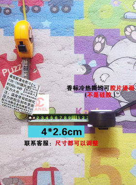 金银反光膜熨斗阿香烫画热转印白墨柯式烫画烫图T恤卫衣印字刻字