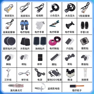 DDS电疗仪配件电极片身体探头电疗仪手套背板理疗按摩器配件通用
