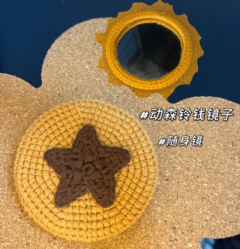 动森周边随身镜diy任天堂周边