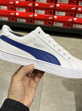 PUMA彪马 夏季新款SMASH VULC 男女同款帆布复古休闲板鞋 359914