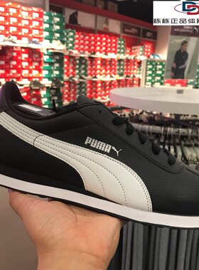 低帮休闲鞋Puma运动耐磨系带男女