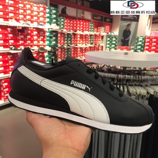 彪马PUMA logo轻便耐磨休闲鞋 360116 男女中性低帮复古PU皮革经典