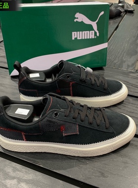 PUMA/彪马2024新款Clyde Reform男女拼接帆布低帮休闲板鞋 372337
