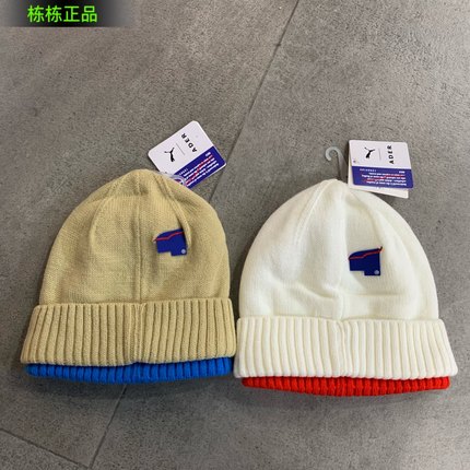 PUMA X ADER ERROR Beanie 彪马男女秋冬保暖防风针织帽 022374